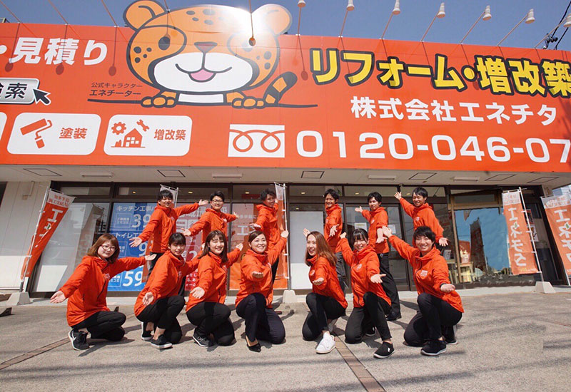 知多半島最多店舗