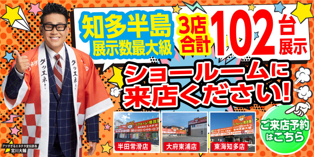 2511_ショールームバナー