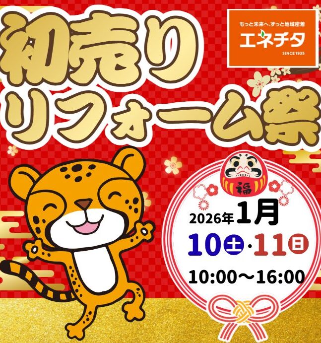 スクリーンショット 2025-12-18 140008