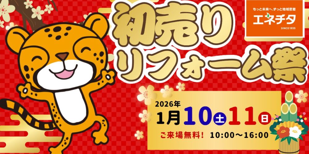 スクリーンショット 2025-12-18 134913